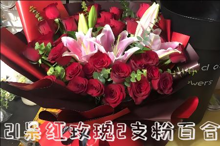 临沂罗庄区花店